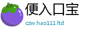 2025最新正版挂牌资料用7777788888管家婆凤凰网查一下云间玉箭